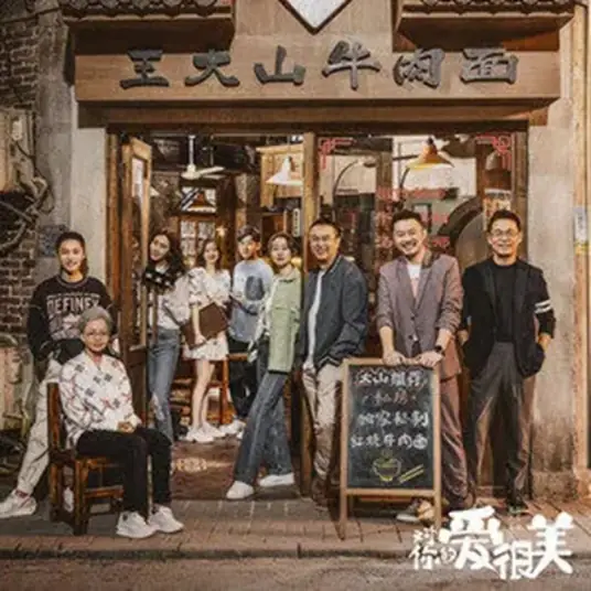 One Hundred Hearts一百个心(Yi Bai Ge Xin) Love Is beautiful OST By Jason Hong简弘亦 & Ye Xuanqing叶炫清