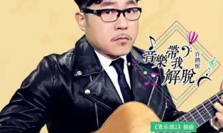 Music Sets Me Free音乐带我解脱(Yin Yue Dai Wo Jie Tuo) Ode to Joy 2 OST By Xu Hebin许鹤缤