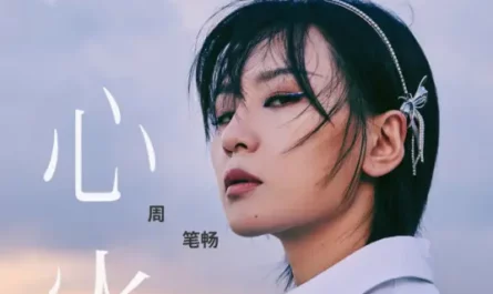 Heart's Flame心火(Xin Huo) The Ordinary Glory OST By Bibi Zhou周笔畅