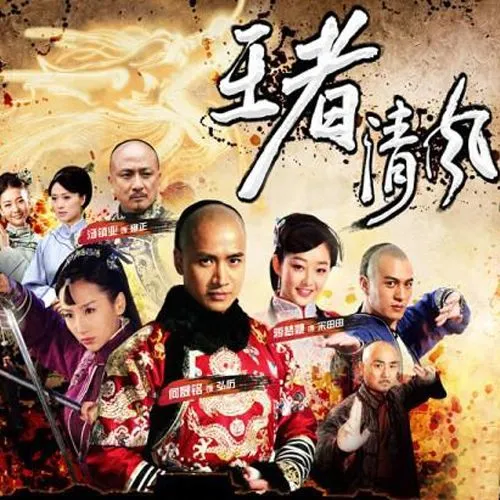 Only You And Me只有我和你(Zhi You Wo He Ni) The Empire Warrior OST By Xu Hebin许鹤缤