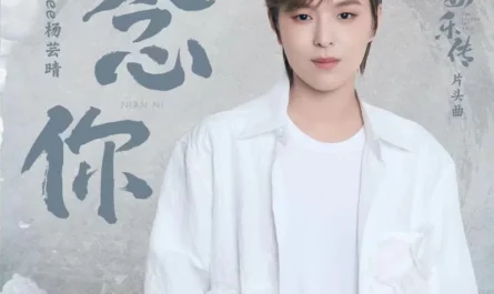 Moon Over You念你(Nian Ni) The Legend of Anle OST By Sunnee杨芸晴