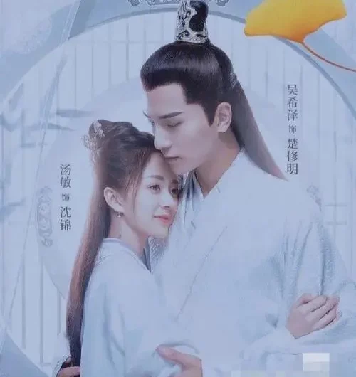 Flower Bloom花开(Hua Kai) General’s Lady OST By Koala Liu Sihan刘思涵