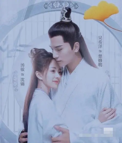 Flower Bloom花开(Hua Kai) General's Lady OST By Koala Liu Sihan刘思涵