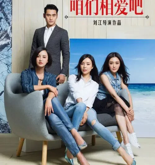 Love爱(Ai) Let’s Fall in Love OST By Xu Hebin许鹤缤 & Sara Liu Xijun刘惜君