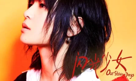 Running After You With All I Have用尽我的一切奔向你(Yong Jin Wo De Yi Qie Ben Xiang Ni) Our Shining Days OST By Bibi Zhou周笔畅