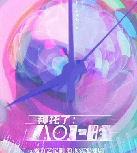 Thoroughly Tempered千锤百炼(Qian Chui Bai Lian) Eight Hours OST By Koala Liu Sihan刘思涵