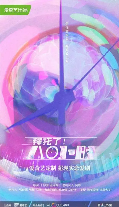 Thoroughly Tempered千锤百炼(Qian Chui Bai Lian) Eight Hours OST By Koala Liu Sihan刘思涵