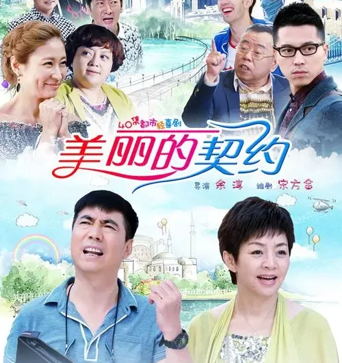 Prearranged自有安排(Zi You An Pai) The Contract Marriage OST By Xu Hebin许鹤缤