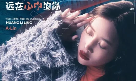 Here You Are远在心中的你(Yuan Zai Xin Zhong De Ni) The Dance of the Storm OST By A-Lin黄丽玲