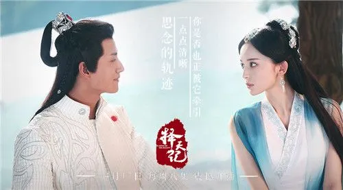 Fated注定(Zhu Ding) Fighter of the Destiny OST By Bai Jugang白举纲 & Bibi Zhou周笔畅