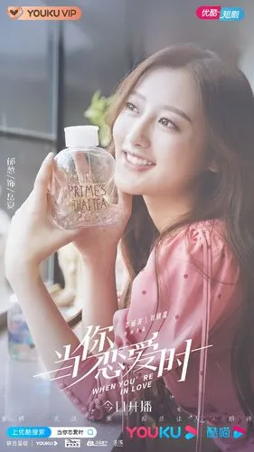 Meeting You Is The Best Thing遇见你是最好的事(Yu Jian Ni Shi Zui Hao De Shi) When You're In Love OST By Koala Liu Sihan刘思涵
