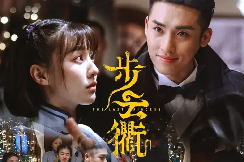 Kite风筝(Feng Zheng) The Last Princess OST By Jason Hong简弘亦