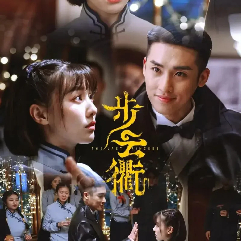Kite风筝(Feng Zheng) The Last Princess OST By Jason Hong简弘亦