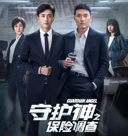 From Generation To Generation世世(Shi Shi) Guardian Angel OST By A-Lin黄丽玲