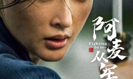 We Slowly Walk我们慢慢走(Wo Men Man Man Zou) Fighting for Love OST By Ding Funi丁芙妮