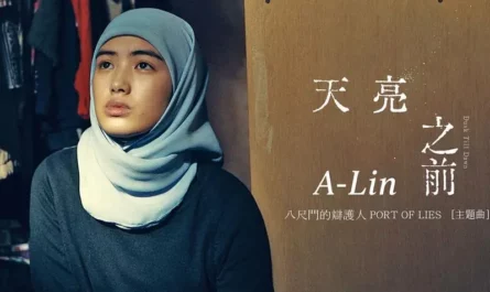 Dusk Till Dawn天亮之前(Tian Liang Zhi Qian) Port of Lies OST By A-Lin黄丽玲
