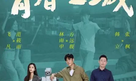 Wind of Ling Ding Yang Bay伶仃洋的风(Ling Ding Yang De Feng) Start Here OST By Xu Hebin许鹤缤