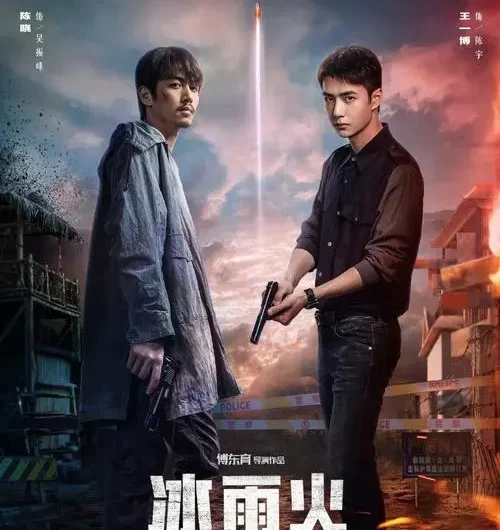 Ridicule解嘲(Jie Chao) Being A Hero OST By Bai Jugang白举纲
