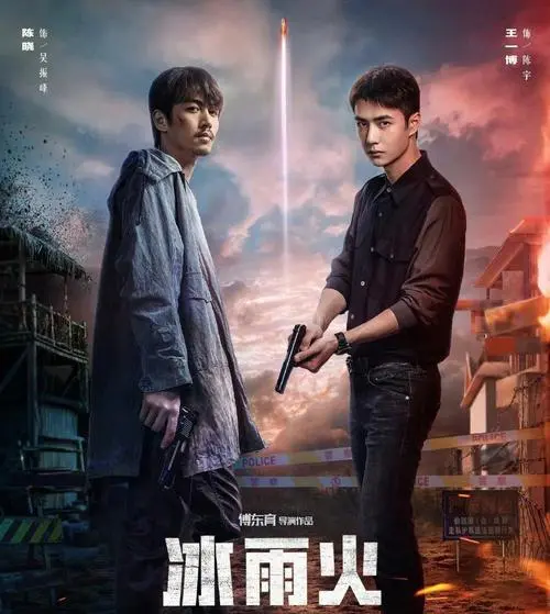 Ridicule解嘲(Jie Chao) Being A Hero OST By Bai Jugang白举纲