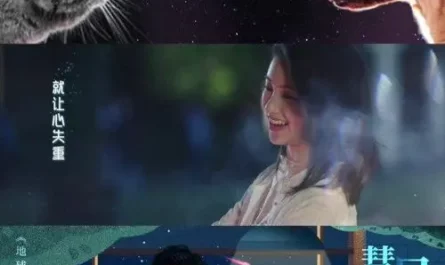 Like Comet Meeting Rainbow彗星遇见彩虹(Hui Xing Yu Jian Cai Hong) My Lonely Planet OST By Xu Hebin许鹤缤