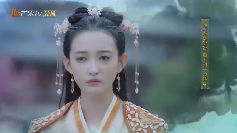 Eternal Red Dust千古红尘(Qian Gu Hong Chen) Good and Evil OST By Koala Liu Sihan刘思涵