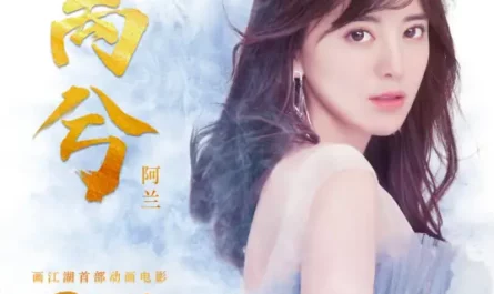 Leave离兮(Li Xi) The Wind Guardians OST By Alan Dawa Dolma阿兰