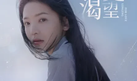 It's a Longing for Love是对爱的渴望(Shi Dui Ai De Ke Wang) The Psychologist OST By The Landlord's Cat房东的猫