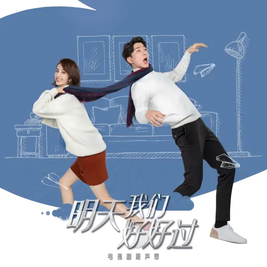Violet紫罗兰(Zi Luo Lan) Good Every Day OST By Alan Dawa Dolma阿兰