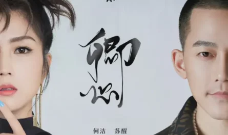 Your Heart卿心(Qing Xin) My Heart OST By Allen Su Xing苏醒 & Angel He Jie何洁