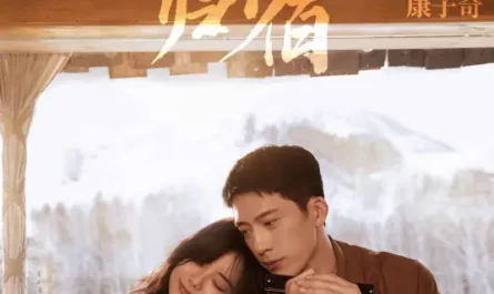 A Place To Return To归宿(Gui Su) Road Home OST By Kang Ziqi康子奇