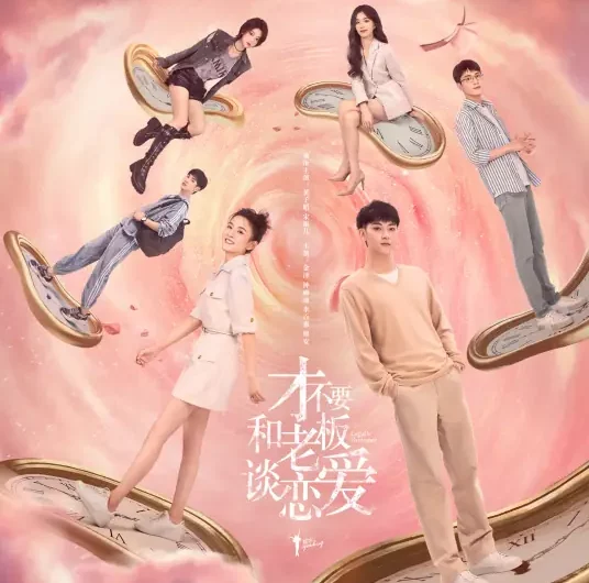 Fragments碎片(Sui Pian) Legally Romance OST By J.G Gao Jialang高嘉朗