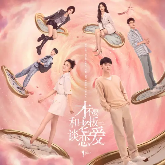 Fragments碎片(Sui Pian) Legally Romance OST By J.G Gao Jialang高嘉朗
