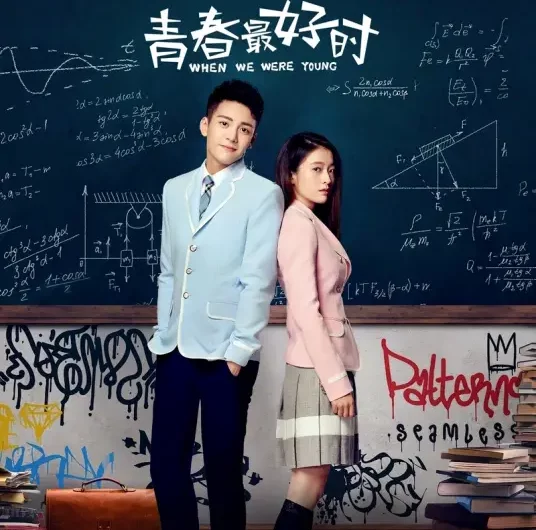 I Miss You好想你(Hao Xiang Ni) When We Were Young OST By Angel He Jie何洁