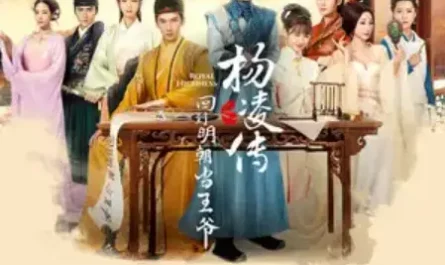 Break The Cocoon破茧(Po Jian) Royal Highness OST By Li Qi李琦