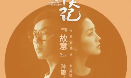 On Purpose故意(Gu Yi) Fighter of the Destiny OST By Angel He Jie何洁 & Sun Jun孙郡