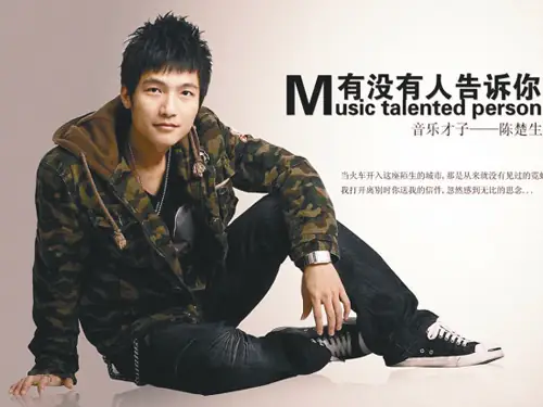 Has Anyone Told You有没有人告诉你(You Mei You Ren Gao Su Ni) Ten Years of Love OST By Chen Chusheng陈楚生