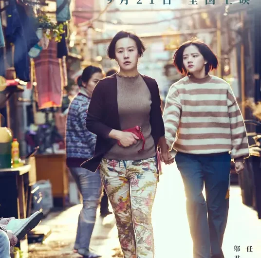 For Mom给妈妈(Gei Ma Ma) Cry Me A Sad River OST By The Landlord’s Cat房东的猫