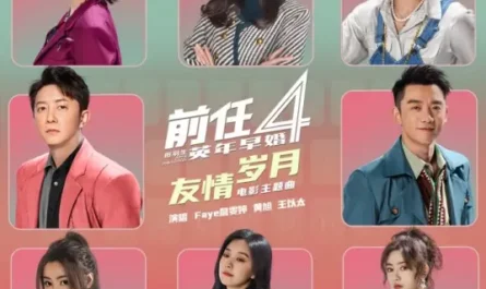 Days of Friendship友情岁月(You Qing Sui Yue) The Ex-Files 4: Marriage Plan OST By Faye詹雯婷 & BooM黄旭 & Wang Yitai王以太 & Ryan Zheng Kai郑恺 & Zeng Mengxue曾梦雪