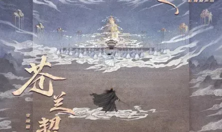 The Oath of Cang Lan苍兰契(Cang Lan Qi) Love Between Fairy and Devil OST By Li Changchao李常超