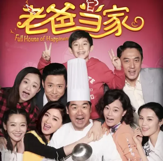 Coastline海岸线(Hai An Xian) Full House of Happiness OST By Li Qi李琦