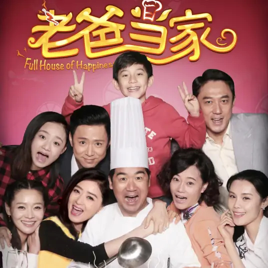 Coastline海岸线(Hai An Xian) Full House of Happiness OST By Li Qi李琦