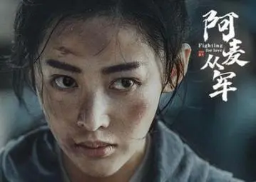 Parting Sorrow离殇(Li Shang) Fighting for Love OST By Kang Ziqi康子奇