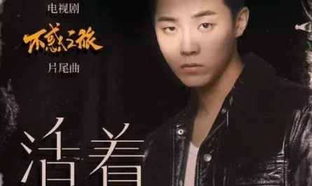 Alive活着(Huo Zhe) Happiness Is Easy OST By J.G Gao Jialang高嘉朗