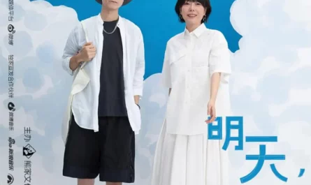 Hello Tomorrow明天你好(Ming Tian Ni Hao) Best Get Going OST By Milk Coffee牛奶咖啡