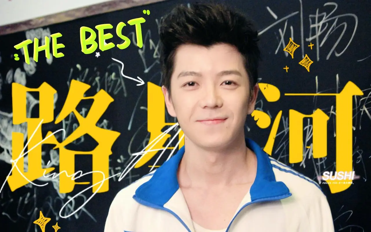 The Best of Us最好的我们(Zui Hao De Wo Men) With You OST By Wang Yuexin王栎鑫