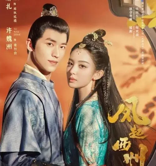 Formula of Words字诀(Zi Jue) Weaving a Tale of Love Season 2 OST By J.G Gao Jialang高嘉朗