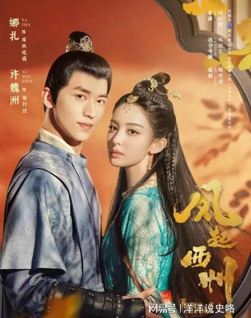 Formula of Words字诀(Zi Jue) Weaving a Tale of Love Season 2 OST By J.G Gao Jialang高嘉朗