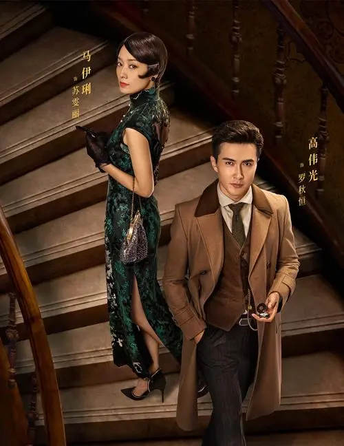Fallen陷落(Xian Luo) Miss S OST By Duo Liang多亮