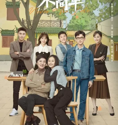 Through This World经过这样的世界(Jing Guo Zhe Yang De Shi Jie) Never Too Late OST By Rik Cao Yin曹寅