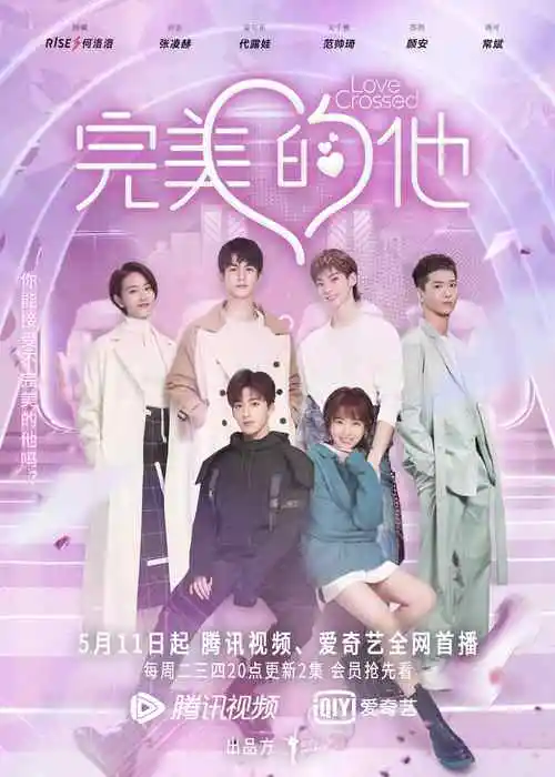 I'm Sorry对不起(Dui Bu Qi) Love Crossed OST By J.G Gao Jialang高嘉朗 & Cho Hye Sun赵慧仙선재